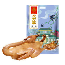沈厅 正宗苏州特产 盐水鹅 650g袋