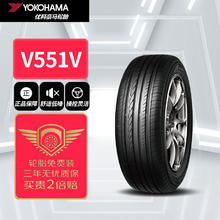 震虎价、以旧换新：优科豪马 轮胎 215/45R18 89W ADVAN dB V551V 原配马自达昂克赛拉