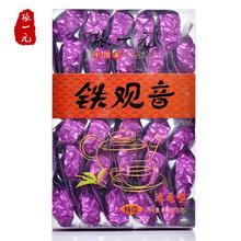 张一元 乌龙茶特级浓香铁观音240gX1盒PVC 福建茶叶浓香醇厚