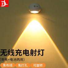 D&L 充电射灯免接线免打孔墙壁灯家用磁吸无线背景墙感应灯免布线壁灯 三色充电两用款+配有锂电池