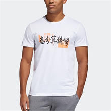 adidas 阿迪达斯 POINTS TEE 男子篮球运动训练圆领短袖T恤男