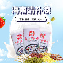 热带印象 下拉详情互拼】热带印象椰奶清补凉280gX8罐正宗海南椰子汁代餐BD