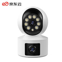 京东云 HHK-3209H-M 云台摄像头 WiFi顶配版 双镜头300万+64G卡