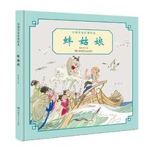 流浪地球 刘慈欣·少儿科幻系列 图书