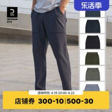 迪卡侬速干裤男秋季薄款速干裤子健身跑步长裤休闲运动裤SAP1
