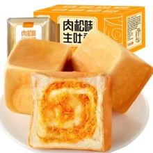 概率券：欧鲜生肉松味生吐司800g*3件