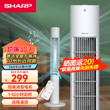 SHARP 夏普 PJ-TD211B 立式风扇