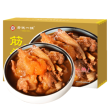老诚一锅老诚一锅筋头巴脑火锅方便菜2.4斤/盒 牛肉筋牛蹄筋预制菜 酱香微辣
