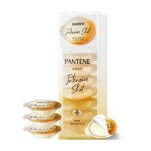 PANTENE 潘婷 拍三最划算！滋养型深水泡弹非炮弹便携发膜96ml