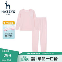 HAZZYS 哈吉斯 圆领舒适家居服套装 淡粉120