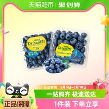 88VIP会员：DRISCOLL'S/怡颗莓 怡颗莓云南蓝莓新鲜水果125g*6盒中果酸甜口感