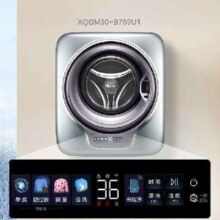 再降价、618预售、PLUS会员：Haier 海尔 壁挂洗衣机 3公斤 XQGM30-B759U1