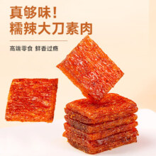 概率券、plus会员：惠寻 麦辣鸡汁大刀素肉辣条 10G*2袋