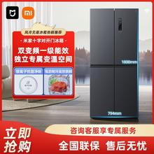 百亿补贴：Xiaomi 小米 冰箱423升级十字四门双开门风冷一级变频节能静音智能冰箱