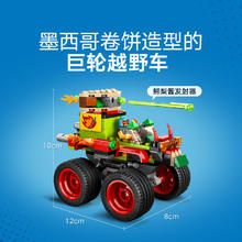 88VIP会员：LEGO 乐高 巨轮越野车竞赛60397儿童拼插积木玩具官方6+