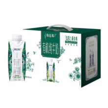 特仑苏有机纯牛奶梦幻盖250ml*10瓶