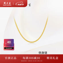SHHORS 圣猴时 儿童电子手表