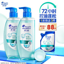 海飞丝 Head & Shoulders/海飞丝