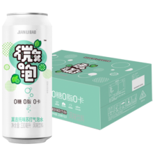 健力宝微泡苏打气泡水无糖饮料0脂0卡330ml*24罐网红果味饮品整箱 莫吉托 330ml*24罐