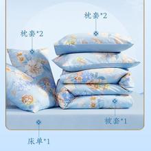 FUANNA 富安娜 全棉印花六件套田园风套件纯棉床单床上用品四件套