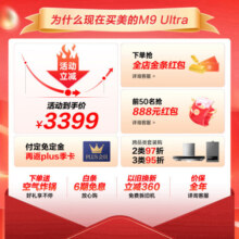 美的（Midea）燃气热水器静音16升天然气智控增压水伺服一级能效变频节能9级抗风两卫生间同洗浴 16L 全时巡航零冷水m9