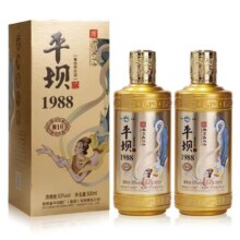 PLUS专享立减：平坝窖酒 1988·酱10 酱香型白酒 53度 500mL 2瓶