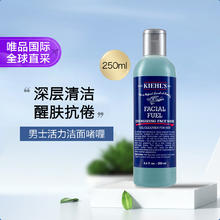 Kiehl's 科颜氏 男士焕活洁面啫喱 250ml