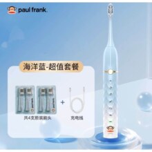 PaulFrank 大嘴猴 全自动声波电动牙刷套装