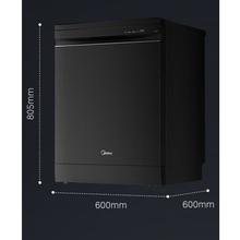 百亿补贴：Midea 美的 16套嵌入式洗碗机 GX1000Pro