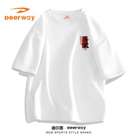 Deerway 德尔惠 t恤男春夏季中国风国潮纯棉男士上衣圆领宽松设计感打底衫男 白#PDR红喜乐X XL