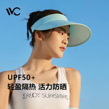 VVC 防晒帽女夏季遮阳帽美芝防紫外线骑车出游户外太阳帽大帽檐ZT 天境蓝 均码