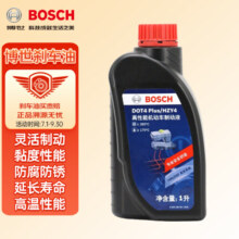 博世（BOSCH）DOT4 plus升级版刹车油 制动液/离合器油 塑料桶装 通用型一升装