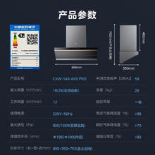 京东PLUS：Midea 美的 25立方大吸力抽油烟机变频 烟灶联动AK9 PRO 烟灶套装