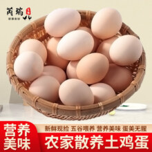 plus会员:芮瑞 农家散养新鲜现捡鸡蛋笨鸡蛋谷物柴鸡蛋初生蛋 单枚40±5g 40枚