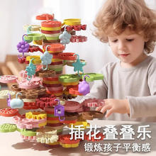 拥抱熊 儿童玩具益趣叠叠乐树思维专注力训练积木玩具 DIY萌趣叠叠树彩盒装 高配版