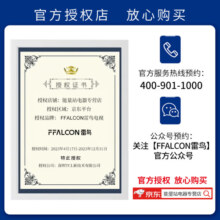 FFALCON 雷鸟鹤6 24款 85英寸游戏电视 144Hz高刷 4K超高清智能网络液晶平板游戏教育电视机85S575C Pro 85英寸 黑色