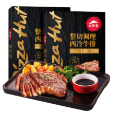 京东百亿补贴：必胜客 必胜优选牛排原肉牛排 西冷牛排10片（650g*2盒）