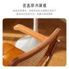 八九间D6Z藤编电脑椅文艺复古文艺椅可旋转原木扶手椅子弓形椅