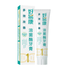 16日0点、限1000件、需首购: 好易康 多效护理溶菌酶牙膏 25g