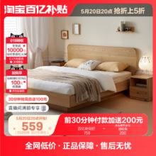 QuanU 全友 家居原木风悬浮双人床现代简约卧室箱体收纳储物大床129908