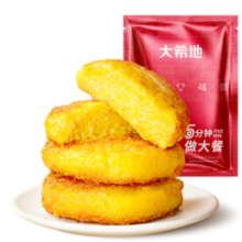 低脂少腹担！大希地 玉米浆包 10袋（1kg）