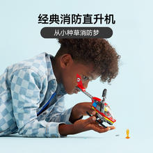 LEGO 乐高 消防直升机60411儿童拼插积木玩具5+