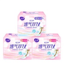 3日20点、京东百亿补贴：洁婷 卫生巾 透气极薄棉柔亲肤樱花 双U日夜用25片