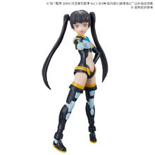 BANDAI 万代 模型 配件 30MS 可选发型配件 Vol.7全4种 双马尾5 [藏青色1]