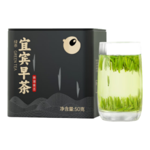 川红 2024年新茶 特级雀舌茶 50克