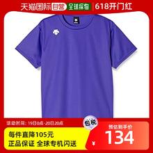 DESCENTE 迪桑特 运动短袖T恤DMC-5801B中性 紫色 XA
