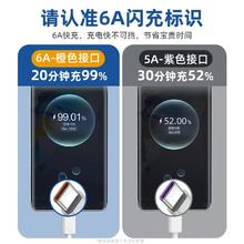 Nshi 能适 Type-c数据线6A快充5A适用tpyec华为p30p40小米vivo安卓充电器线nova7tapyc荣耀9x手机t