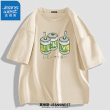 JEANSWEST 真维斯 男士纯棉印花T恤打底衫 三件装