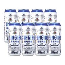 青岛啤酒 全麦白啤500ml*8罐