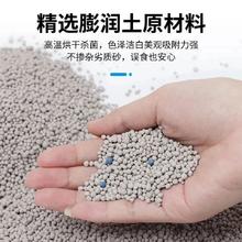 猫砂除臭膨润土10斤